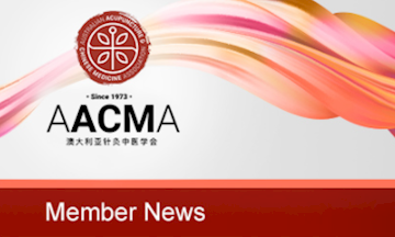 AACMA eNews
