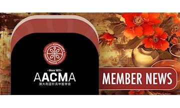 AACMA Newsletter - 10 October 2025