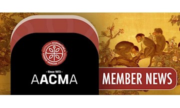 AACMA Newsletter - 12 September 2025